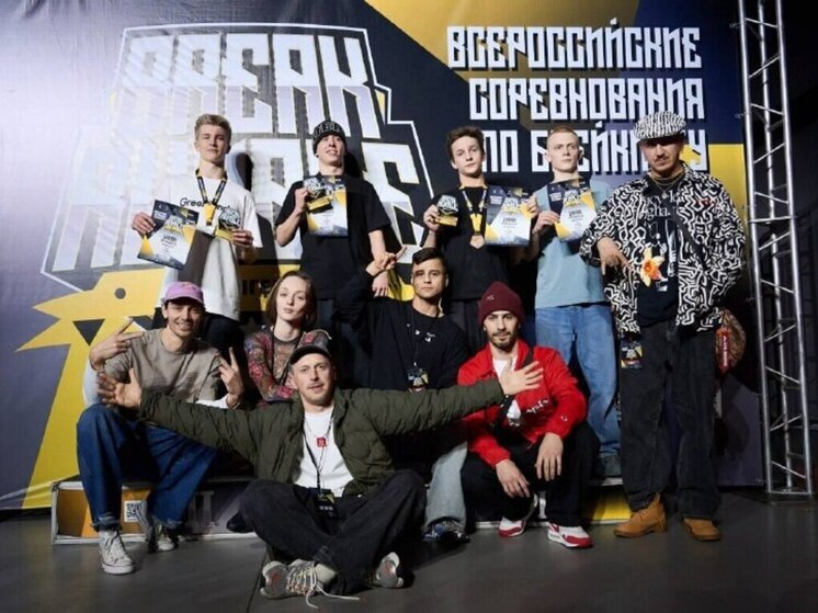 Спортсмены региона завоевали 4 медали на турнире по брейкингу