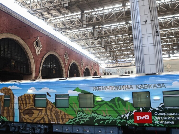 В маршрут туристического поезда до Кавказа включат Воронеж