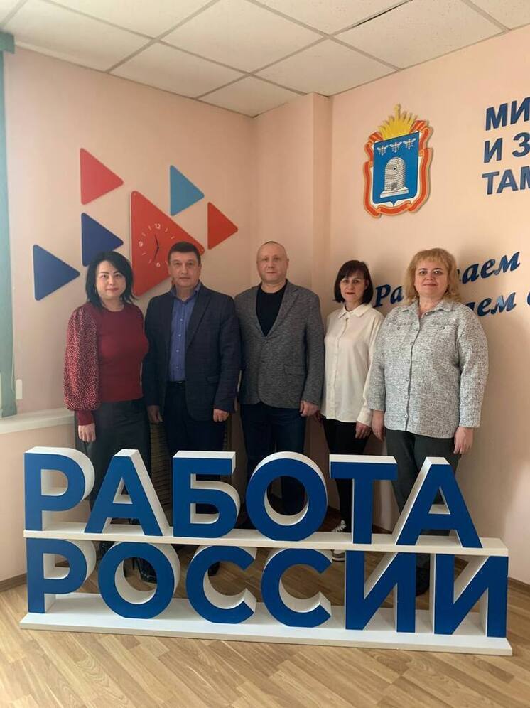 Сотрудники службы занятости из Запорожья изучили опыт тамбовских коллег