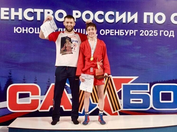 Юный самбист из Башкирии стал победителем первенства России
