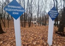 Знаки нового типа для охраняемых прибрежных территорий разработало Министерство природных ресурсов и экологии Российской Федерации