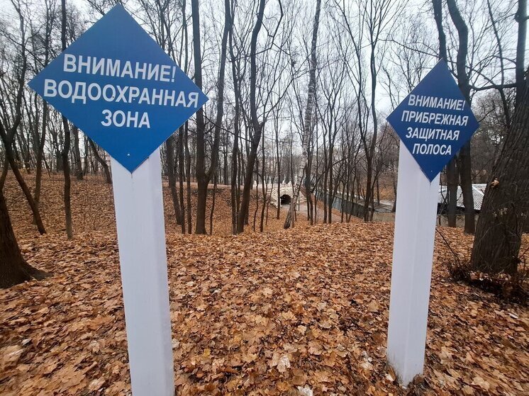 Новый дизайн знаков для водоохранных зон намного проще существующих