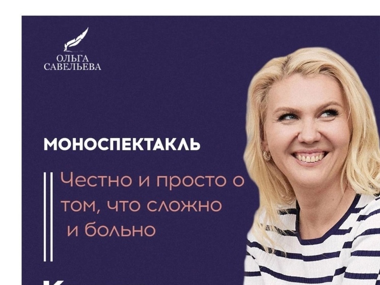 Калужан приглашают на разговор по душам