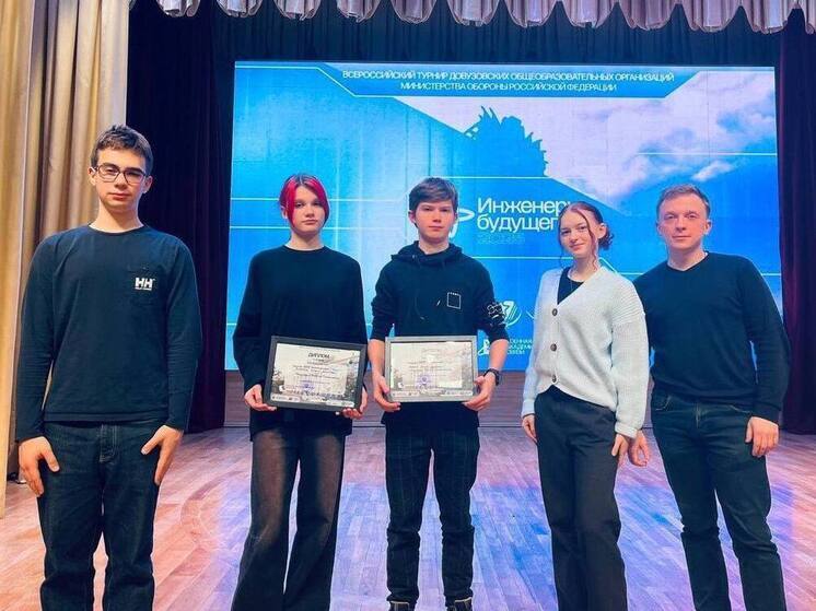Команда из Тосно победила на всероссийском турнире IT-мастерства