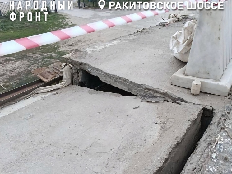 На путепроводах в Самаре и Тольятти активисты ОНФ нашли много опасных дефектов