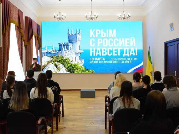 Пензенские студенты узнали об истории воссоединения Крыма с Россией