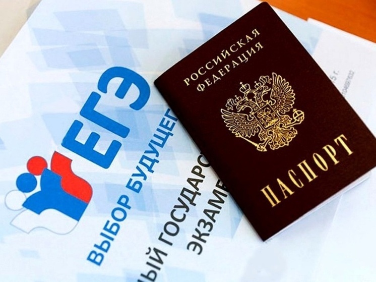 Родители ивановских школьников могут попробовать себя в сдаче ЕГЭ