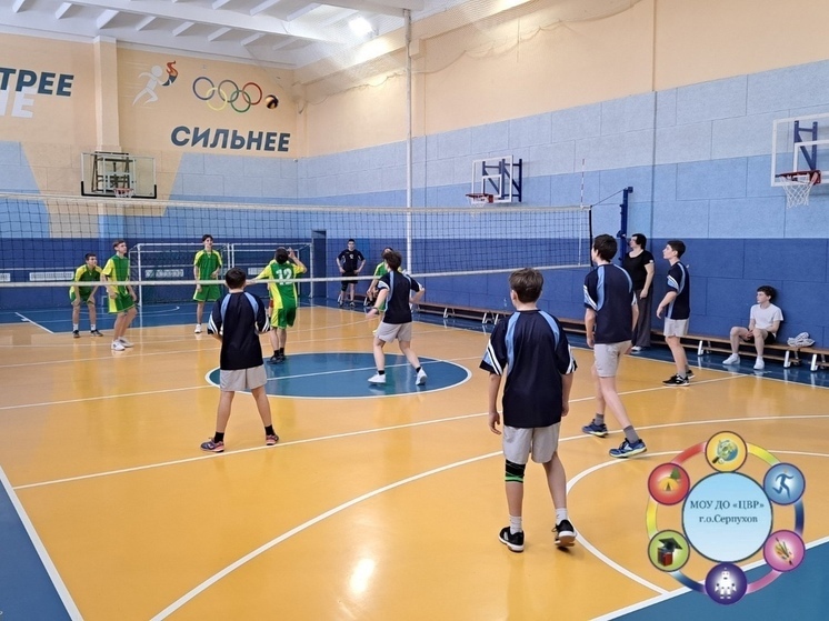 Муниципальный турнир по волейболу продолжается в Серпухове