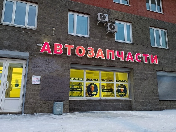 «Деловой Петербург»: маркетплейсы угрожают существованию традиционных магазинов запчастей