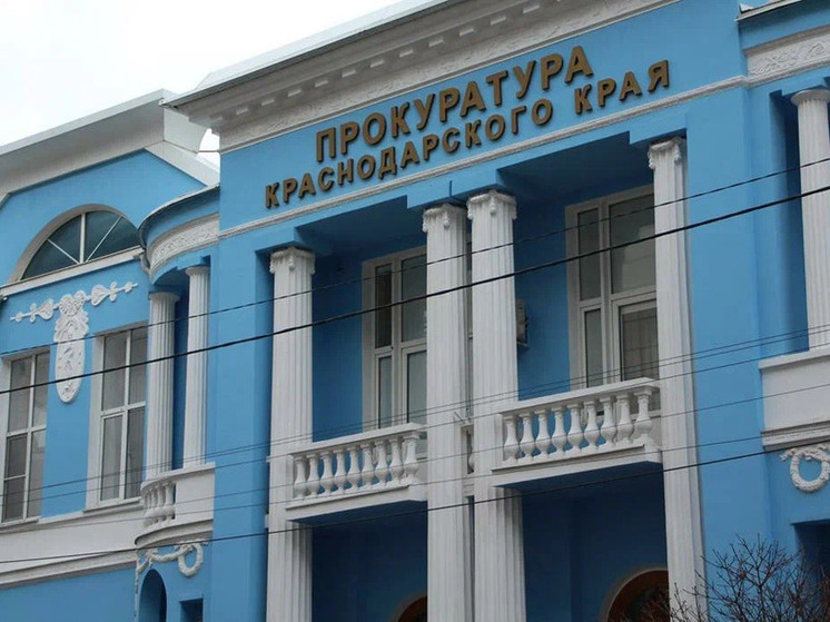 В Краснодаре прокуратура проверит информацию о применении физической силы в детском саду
