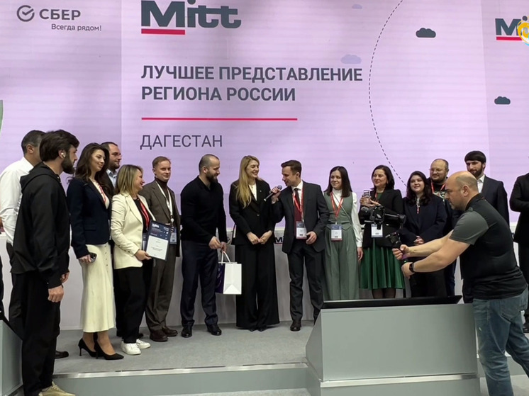 Дагестанский стенд на MITT-2025 получил награду