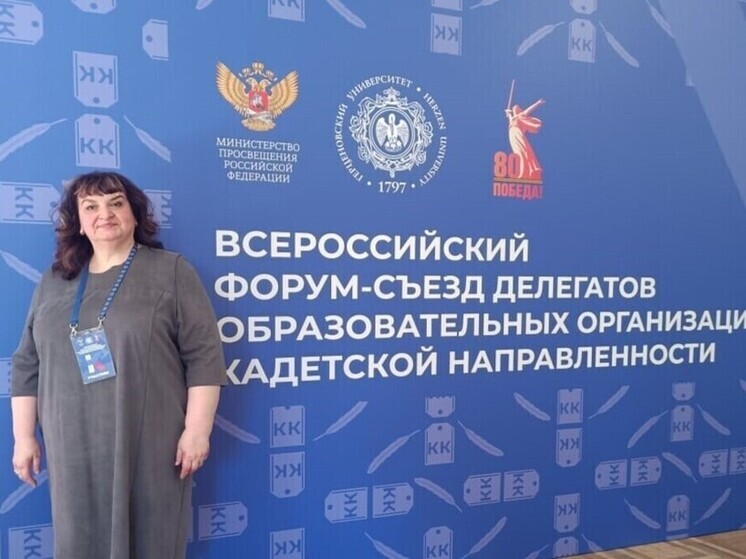 Пензенские директора кадетских корпусов участвуют во Всероссийском форуме в РГПУ