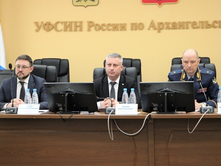 УФСИН, власти и бизнес Поморья обсудили сотрудничество в трудоустройстве осужденных