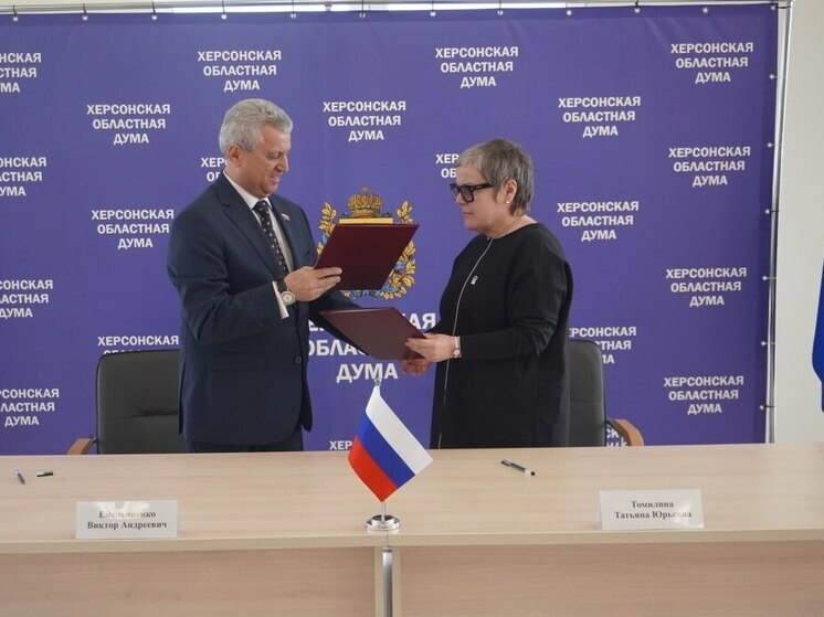 Парламенты Херсонщины и Запорожья подписали соглашение о сотрудничестве