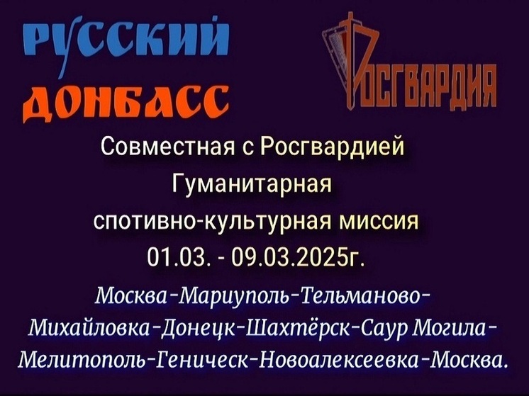 Звёзды спорта провели мастер-класс для юных борцов в Мелитополе