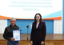 В преддверии Дня работников ЖКХ, который традиционно отмечается 16 марта, в Астраханском государственном музее-заповеднике чествовали лучших представителей отрасли