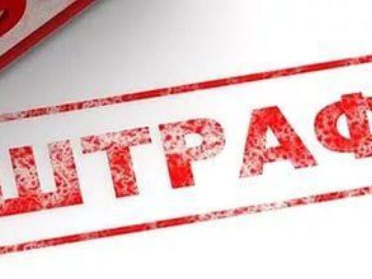 Жительницу Башкирии оштрафовали за оскорбление в родительском чате