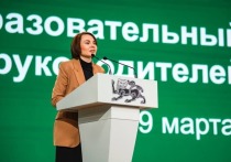 Всероссийский образовательный форум руководителей агрошкол и агроклассов состоялся 19 марта на площадке национального центра «Россия»