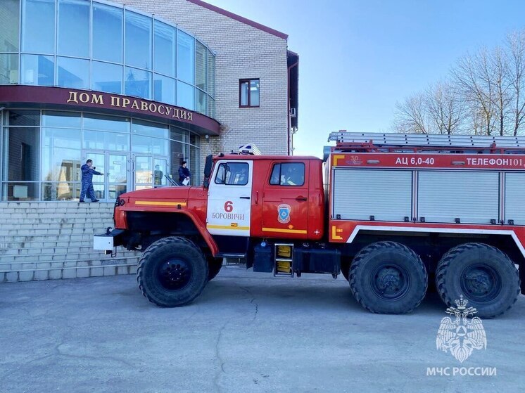 Спасатели учились тушить пожар в здании районного суда в Боровичах