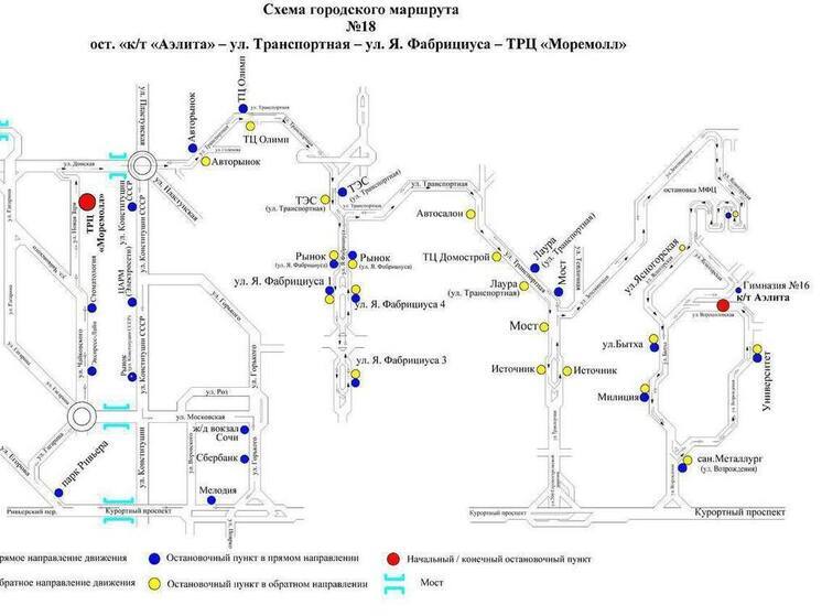 В Сочи с 22 марта изменится схема движения маршрута №18