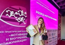 Компания «Газстройпром» стала обладателем Гран-при конкурса «Хрустальная пирамида – 2025» в номинации «Лучший продукт в области мотивации персонала»