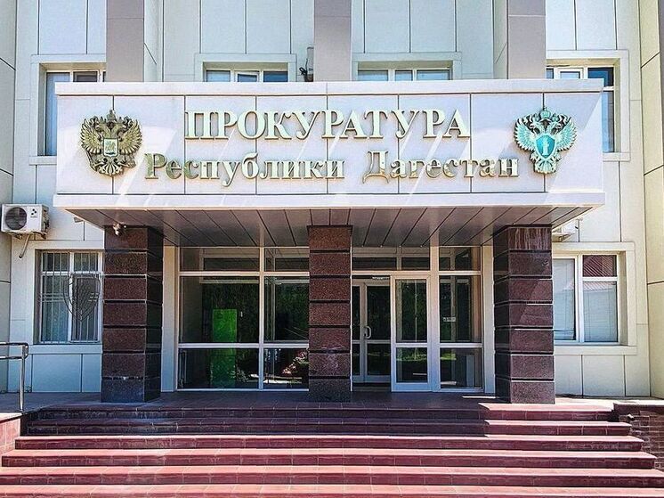 Прокуратура начала проверку по факту избиения ребенка в Каспийске