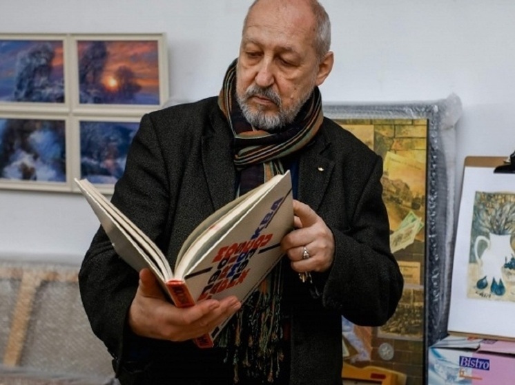 Картину Владислава Коваля «Эпоха» в Волгограде продают за 99 млн рублей