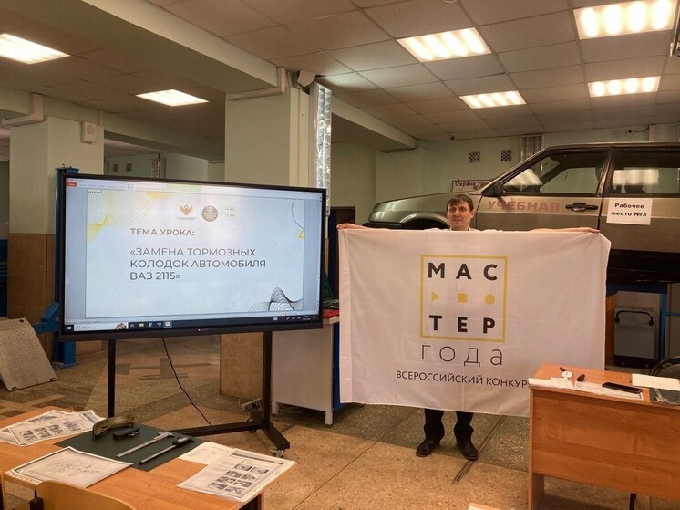 Тамбовские педагоги соревнуются за звание «Мастера года»