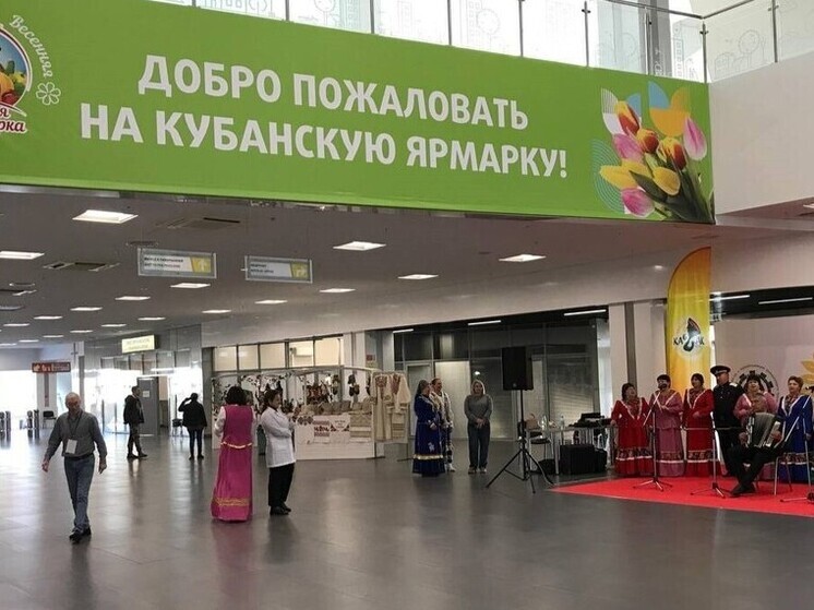 В Краснодаре стартовала «Кубанская ярмарка – весенняя»