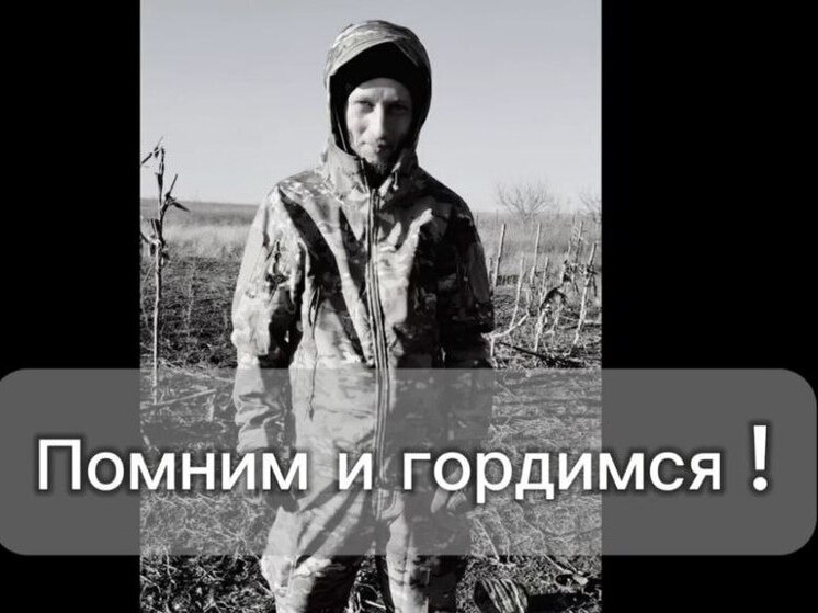 В Новобогдановке на Запорожье почтили память героя СВО