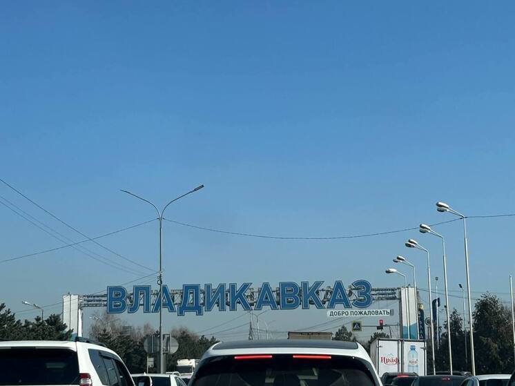 Режим беспилотной опасности действует в Северной Осетии