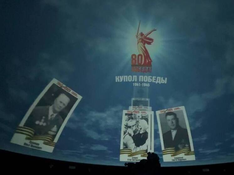 В Пензе пройдет акция «Купол Победы»