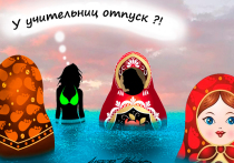 С приходом весны россияне озаботились купальниками, но не модой на них, а запретами