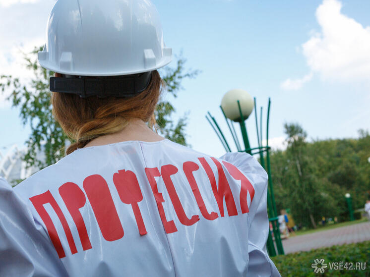 Эксперты назвали топ дефицитных профессий в Кузбассе