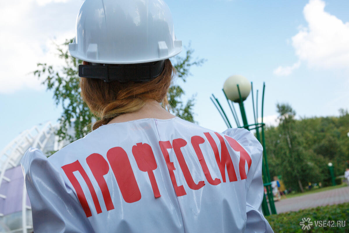 Эксперты назвали топ дефицитных профессий в Кузбассе