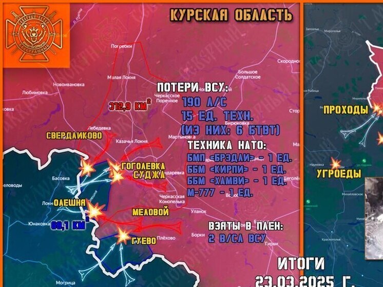 За сутки в Курской области уничтожили 6 единиц техники ВСУ