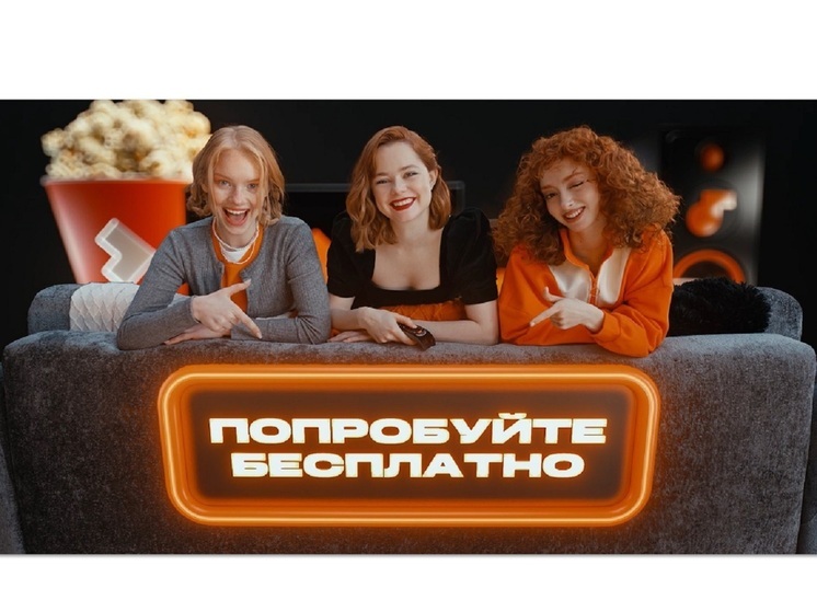 Глаза разбегаются: кино, сериалы, ТВ, музыка и книги — в подписке «Всё в одном» от Wink
