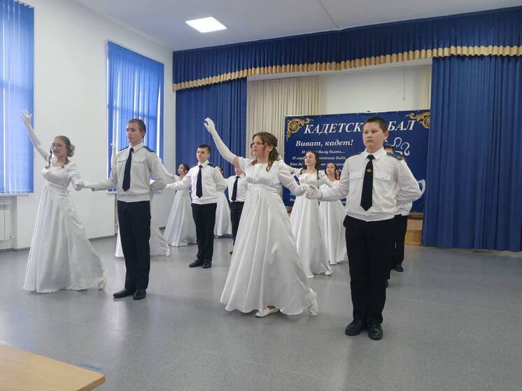 В Северной Осетии прошёл кадетский бал