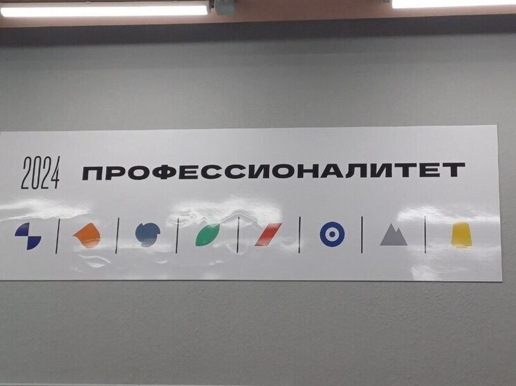Калининградская область примет участие в дне открытых дверей «Профессионалитета»