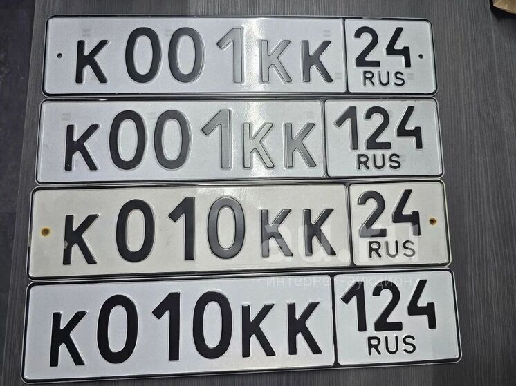 В Красноярске продают «красивые» номера за 50 млн рублей