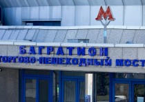 Внезапно, почти «без объявления войны» закрылся на капитальный ремонт мост «Багратион», что ведет через Москву-реку из района Москва-Сити в Дорогомилово