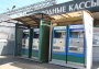 Ученый из подмосковной Дубны засудил пригородную пассажирскую компанию за отказ продать билет на электричку по банковской карте