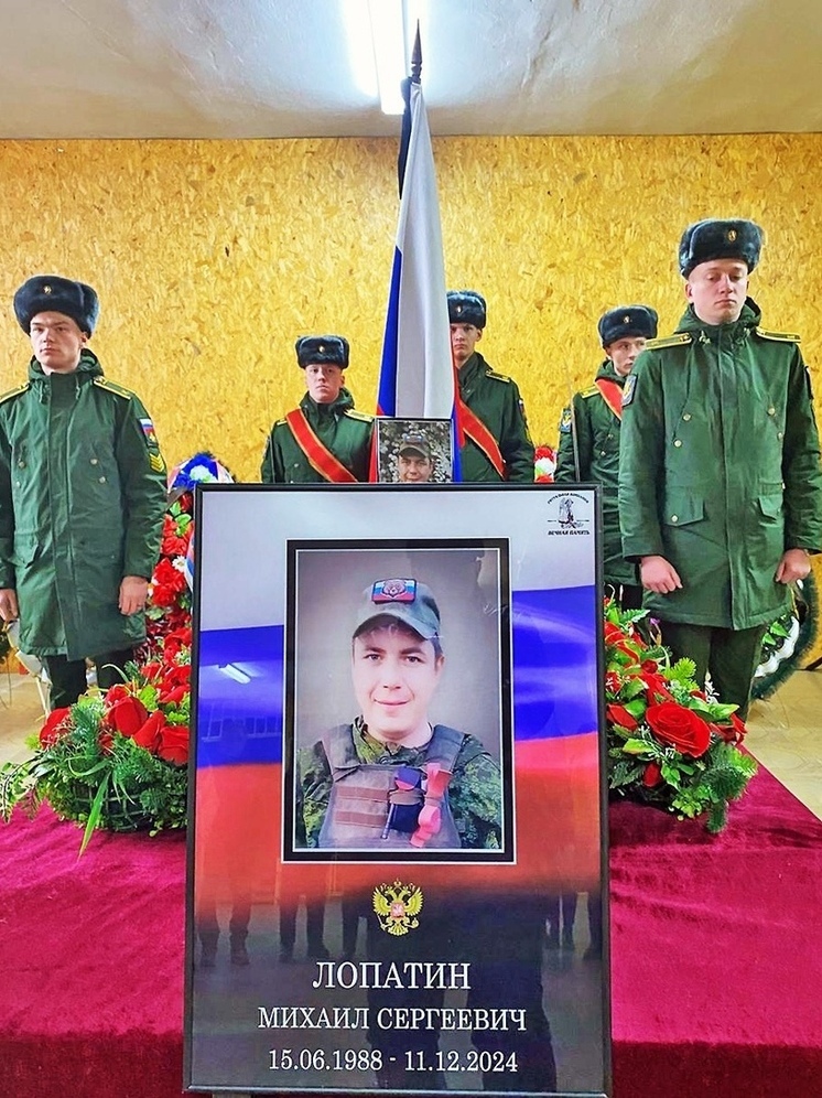 В Тверской области похоронили погибшего на СВО сержанта Михаила Лопатина