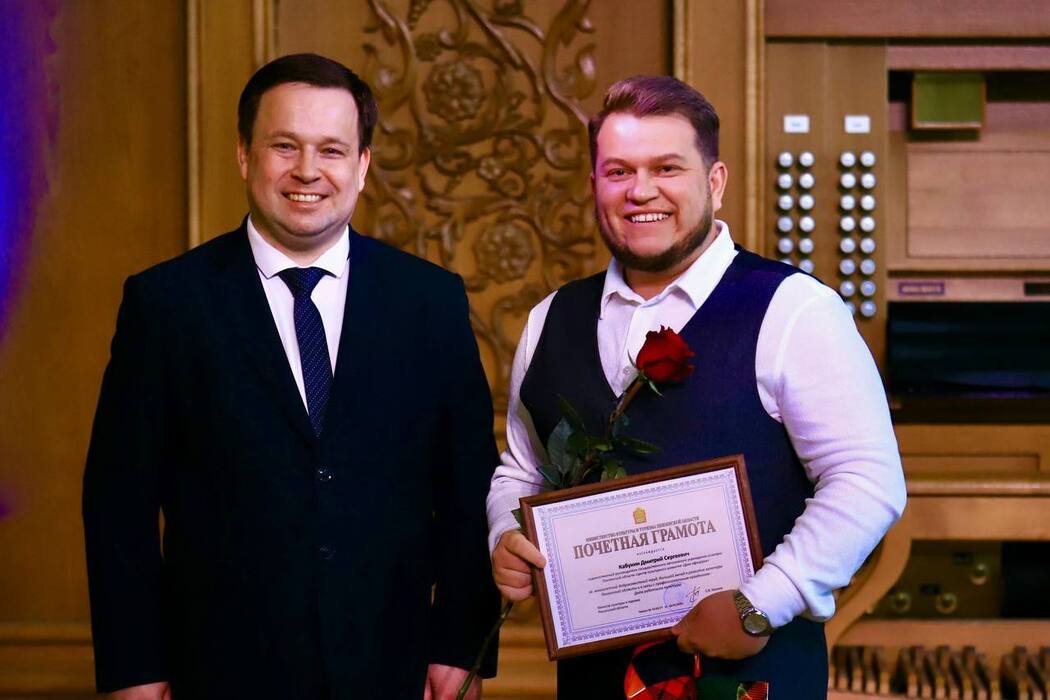 В Пензе отпраздновали День работника культуры