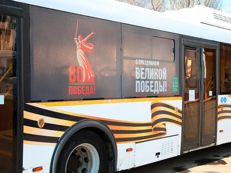 Воронежские автобусы украсят к празднованию Великой Победы