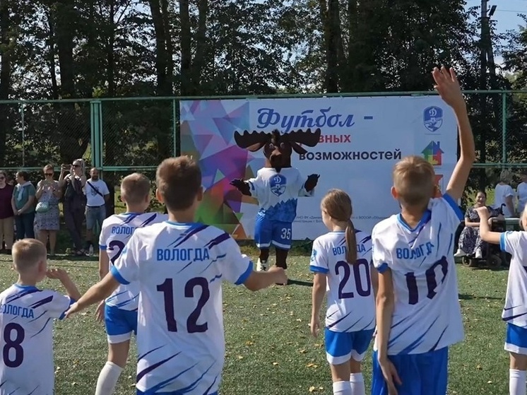 Центр адаптивного спорта откроют в Вологде