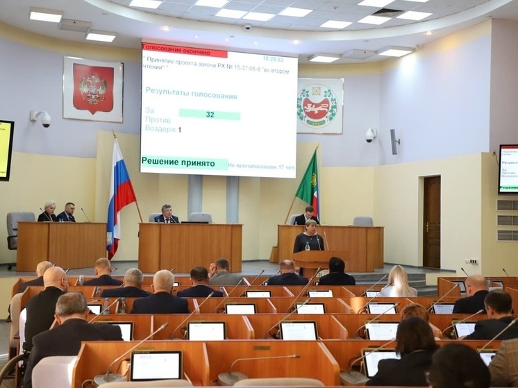 Парламент Хакасии принял закон об индексации зарплаты работникам госучреждений