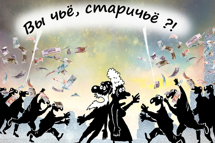 Названы сферы, где пенсионерам проще всего найти работу