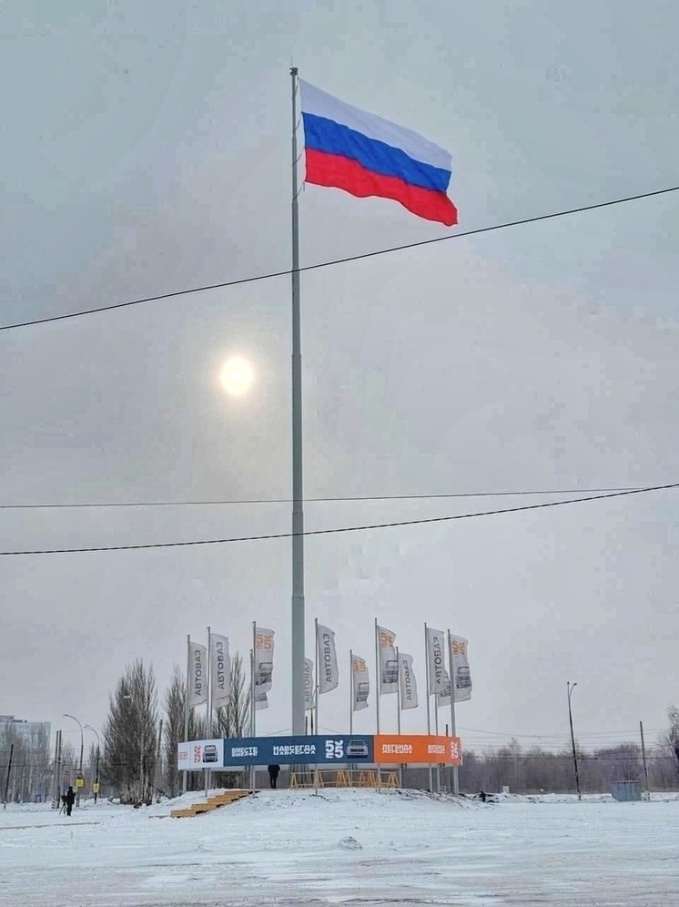 В Тольятти флаг Российской Федерации подняли на 50-метровую высоту
