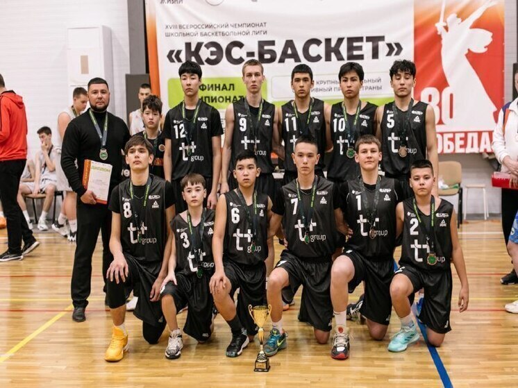 Астраханские баскетболисты стали бронзовыми призерами школьной лиги «КЭС-БАСКЕТ»